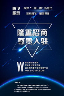 科技藍(lán) 技術(shù)驅(qū)動未來，共贏智慧時代