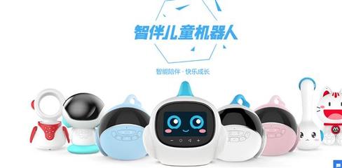 智伴兒童機(jī)器人 以AI投保護(hù)航消費(fèi)者權(quán)益，家校共育以人為本